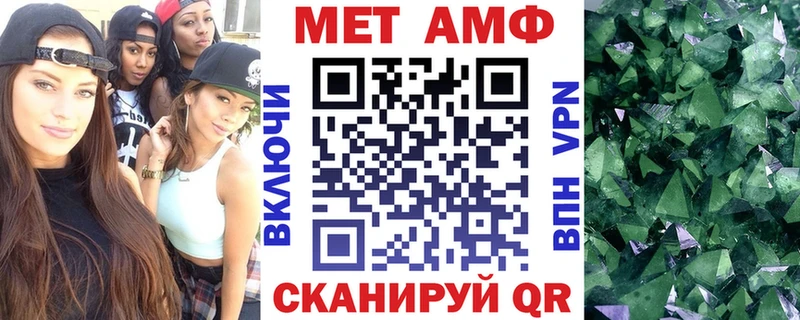 АМФ VHQ  shop какой сайт  Сычёвка 