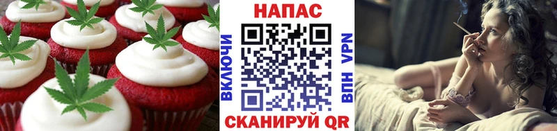 Печенье с ТГК марихуана  Сычёвка 