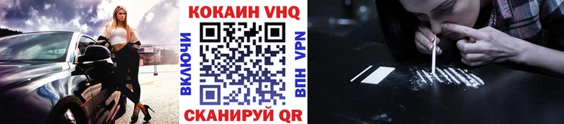 Кокаин Эквадор  Сычёвка 