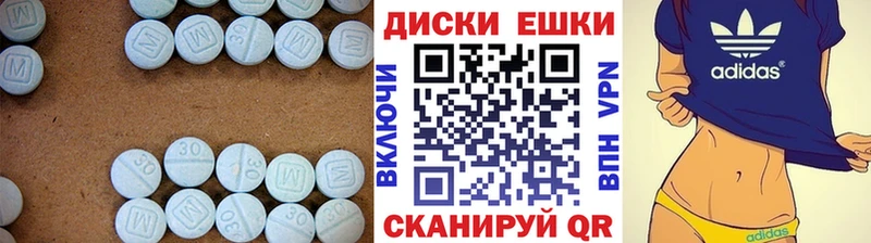 наркошоп  Сычёвка  Ecstasy 250 мг 