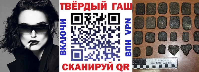ГАШИШ Ice-O-Lator  Сычёвка 