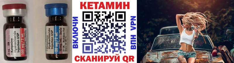 дарк нет состав  где купить наркотик  Сычёвка  КЕТАМИН VHQ 