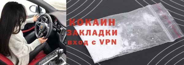 первитин Абаза
