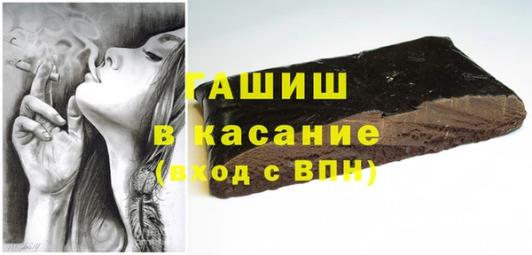 гашиш Абинск