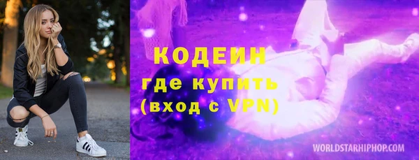 гашиш Абинск