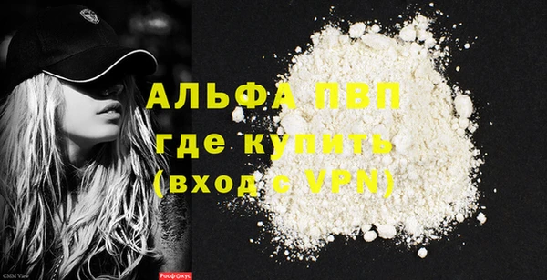 эйфоретик Лиски