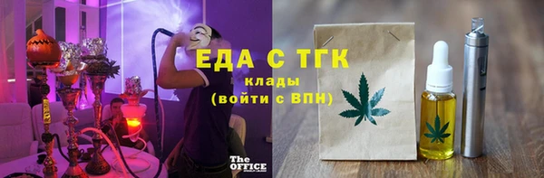 первитин Абаза