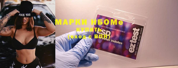 эйфоретик Лиски
