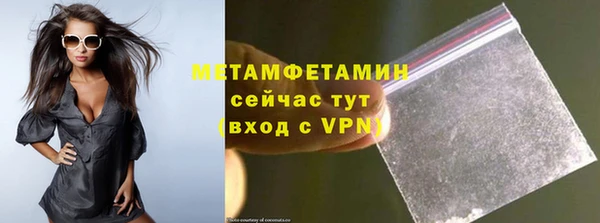 первитин Абаза
