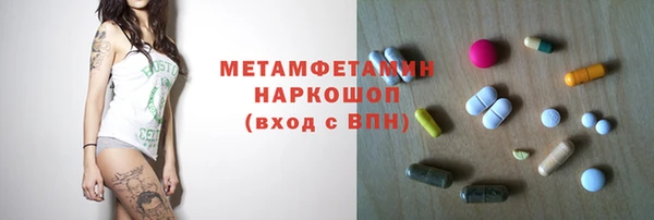 винт Абдулино
