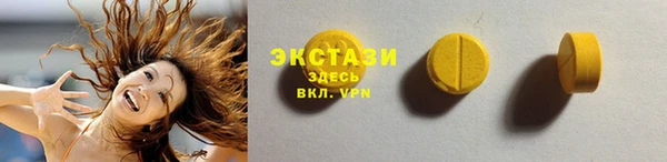первитин Абаза