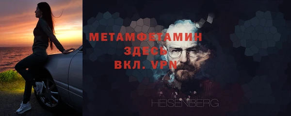 первитин Абаза