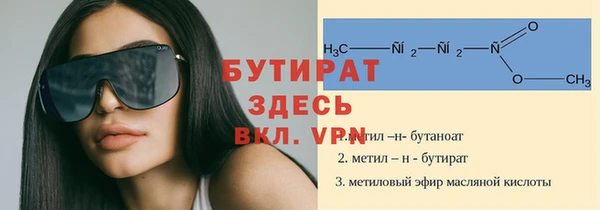 винт Абдулино