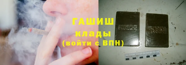 первитин Абаза