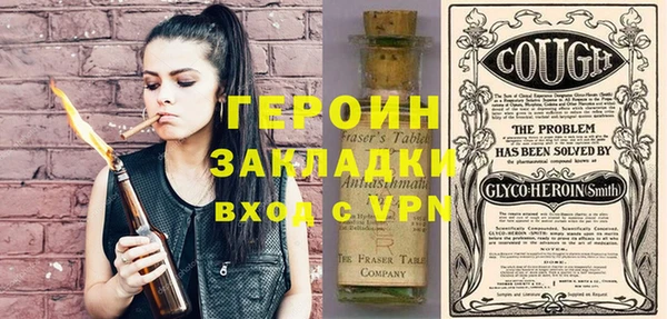 первитин Абаза