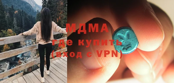 первитин Абаза