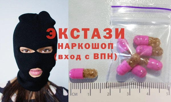 гашиш Абинск