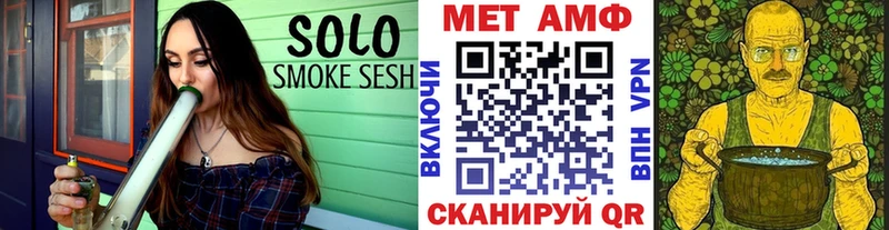 Метамфетамин Methamphetamine  Сычёвка 