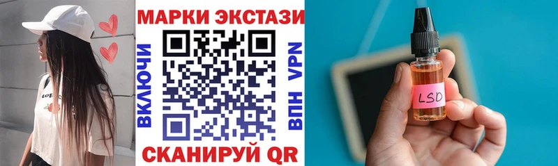 Марки NBOMe 1500мкг МЕГА ССЫЛКА Сычёвка