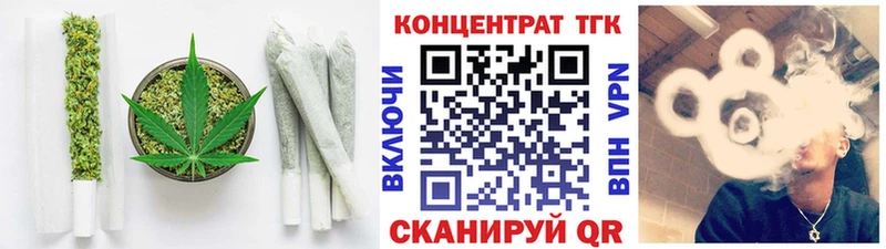ТГК THC oil продажа наркотиков Сычёвка